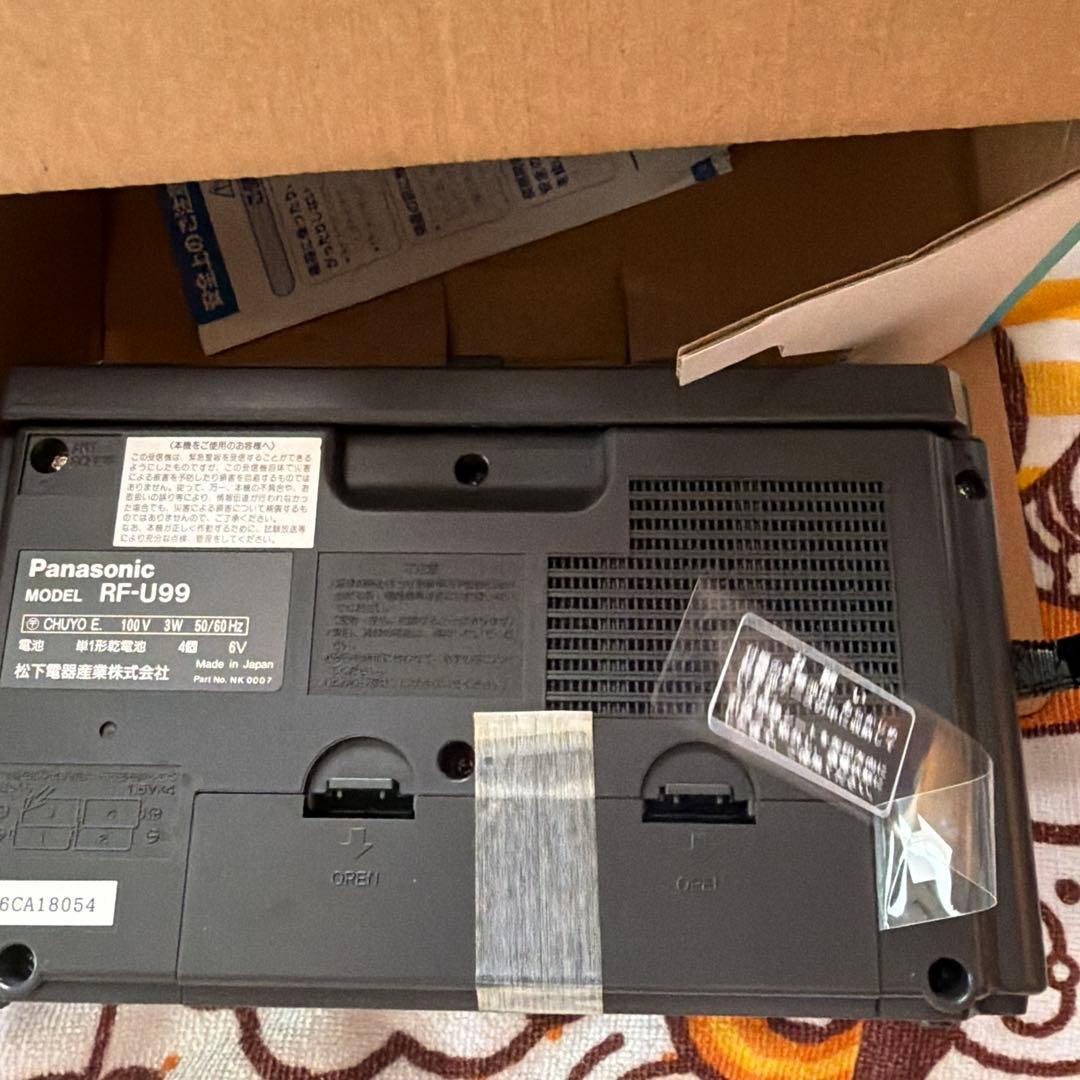 Panasonic RF-U99 FM/AMラジオ