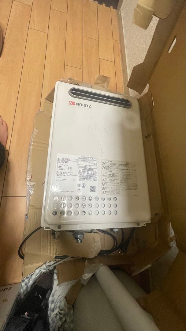 NORITZ GQ-2439WS-1 ガス給湯器 LPガス