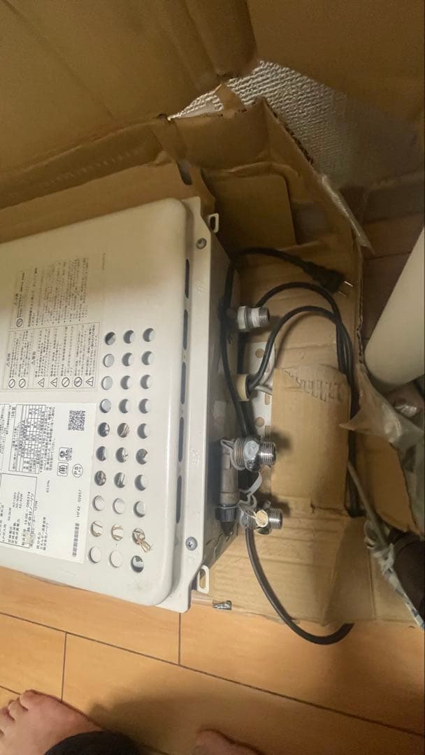 NORITZ GQ-2439WS-1 ガス給湯器 LPガス