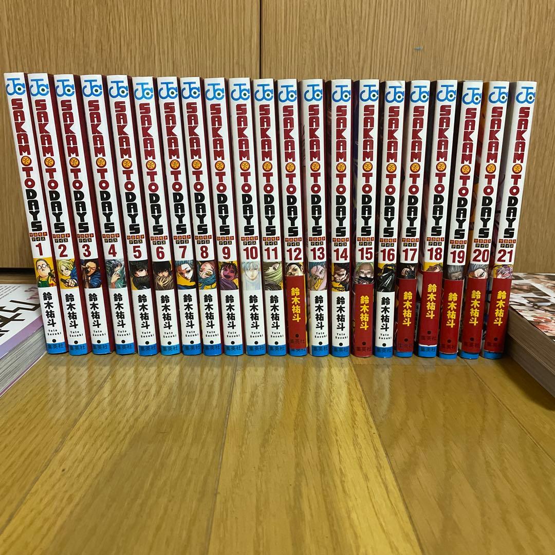 サカモトデイズ 1～21巻セット