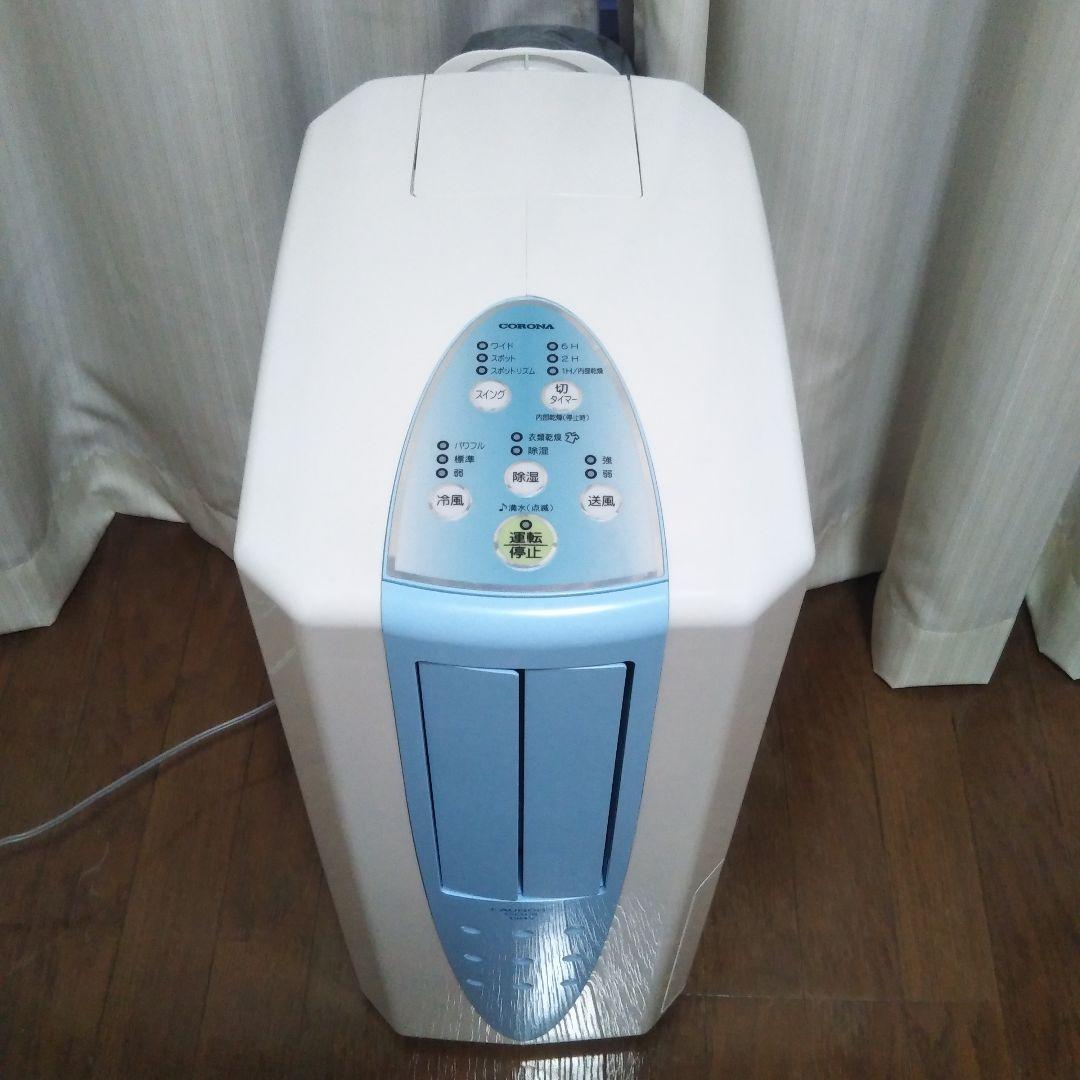 CORONA 冷風機 デジタル操作 コンパクト
