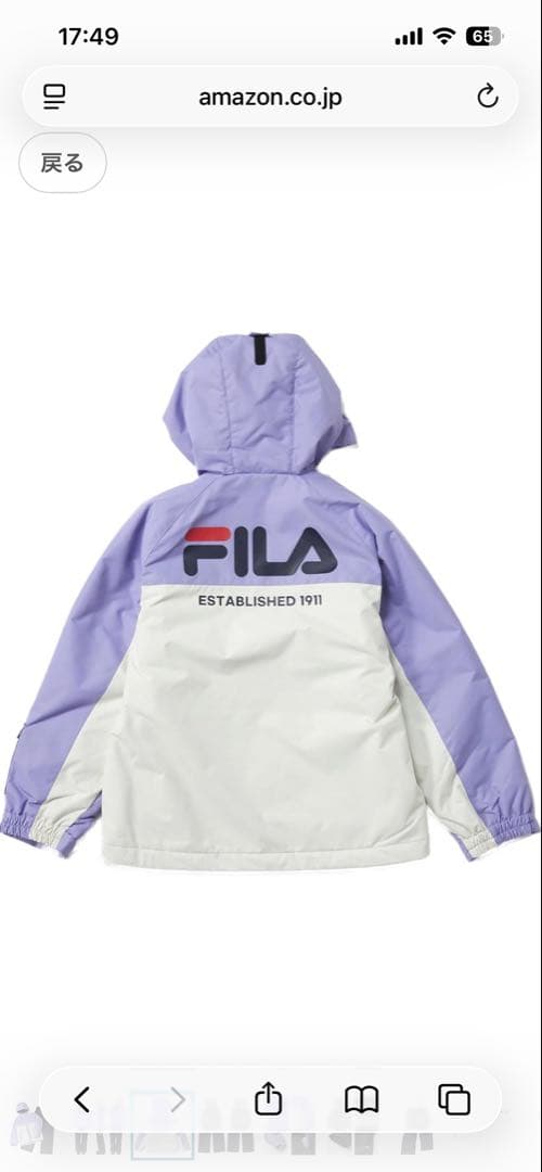 170cm FILA スノーウェア上下セット バックロゴ 耐水 ユニセックス
