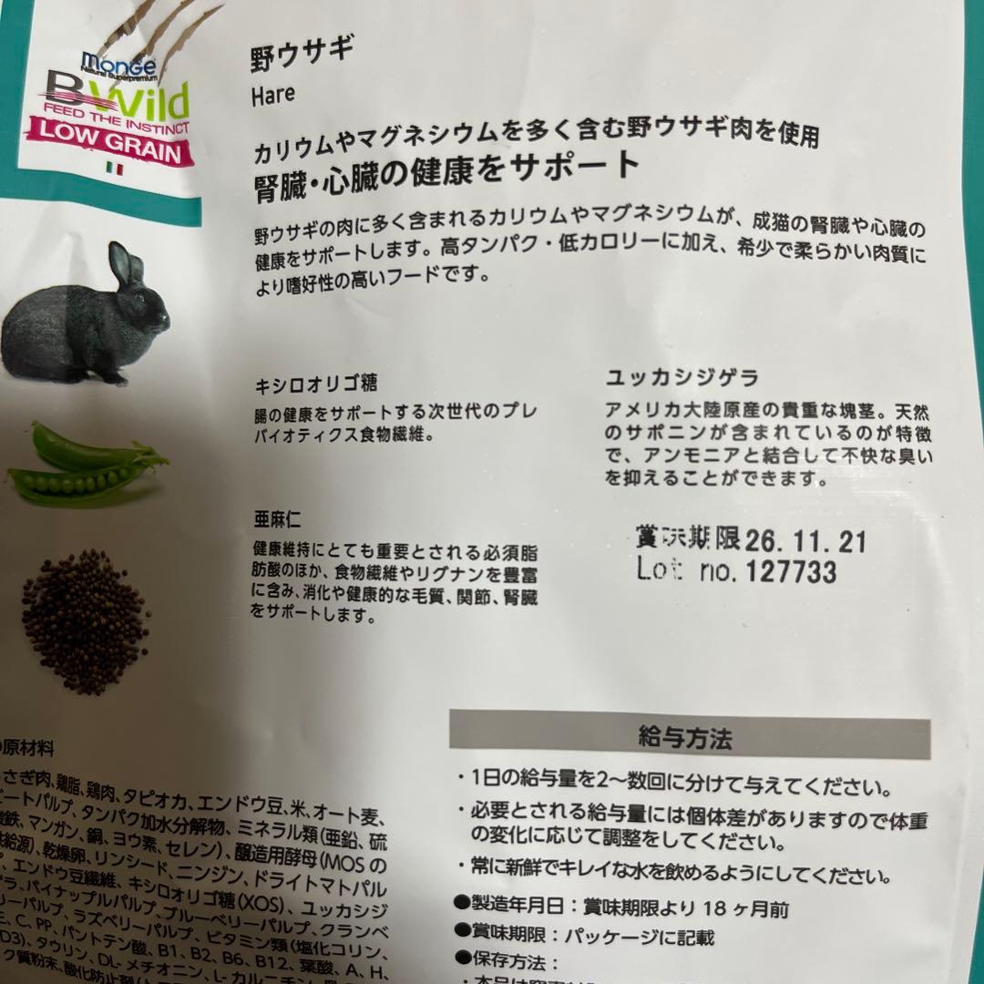 ‪☆ティアラ358‪☆