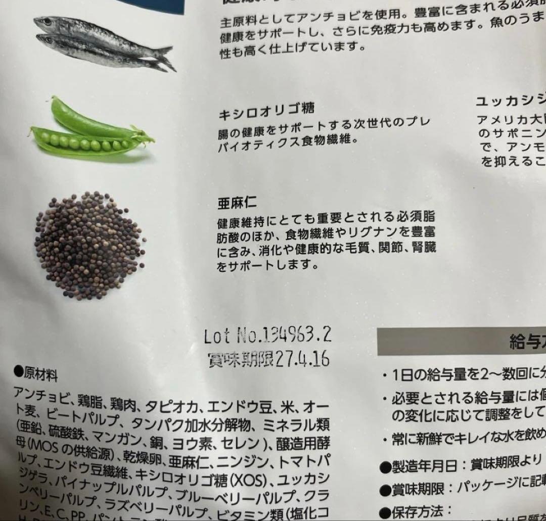 ‪☆ティアラ358‪☆