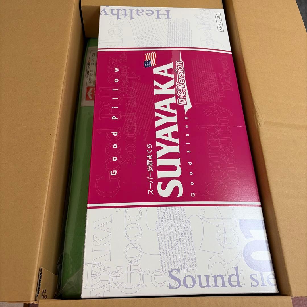 ヘルスウェーブゴールド D.C.Version デラックス （枕つき)