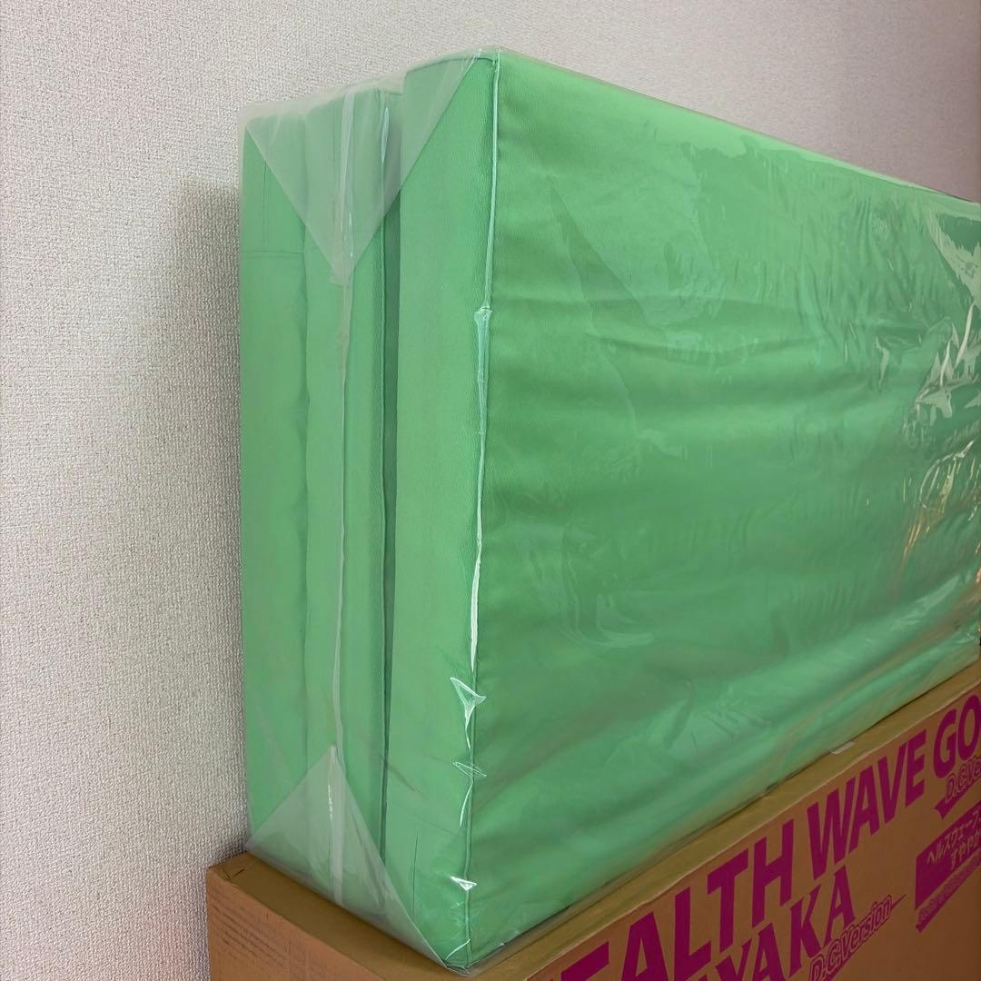 ヘルスウェーブゴールド D.C.Version デラックス （枕つき)