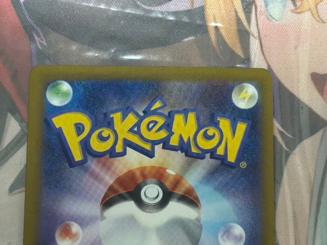 ポケモンカード引退品　メガジガルデex sar mur