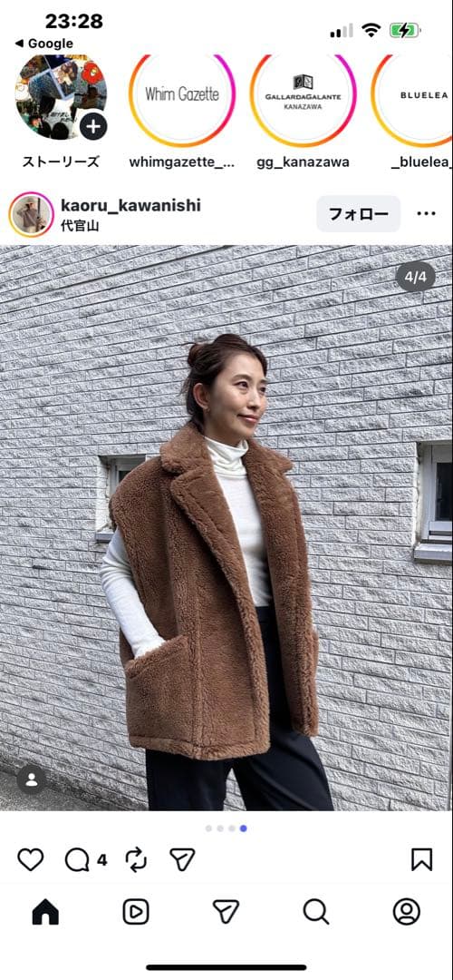 Hunt✨ハウント ✨ボアベスト新品✨定価36300タグ付き