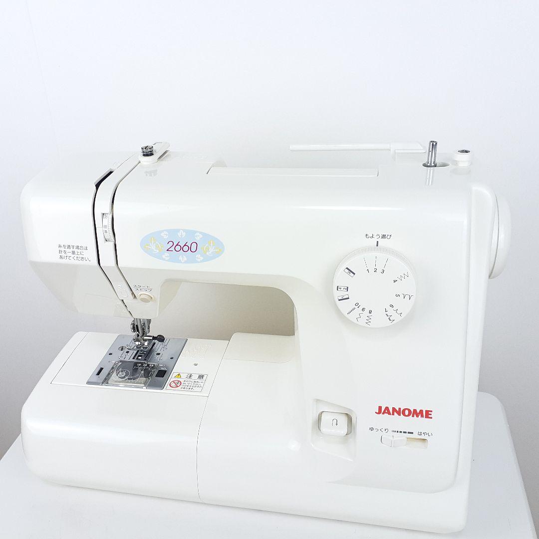 ジャノメ　電動ミシン本体　2660　メンテナンス済み