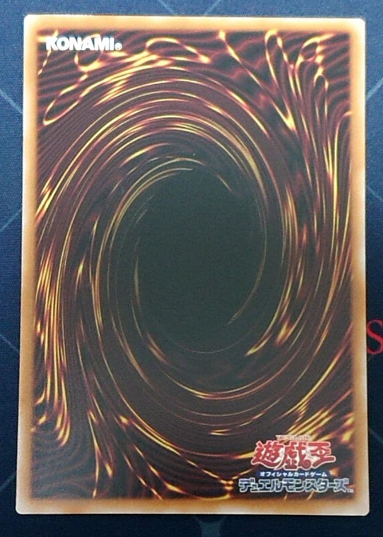 遊戯王 天雷ノ双風神シーナ プリズマ プリシク 3枚セット 日版