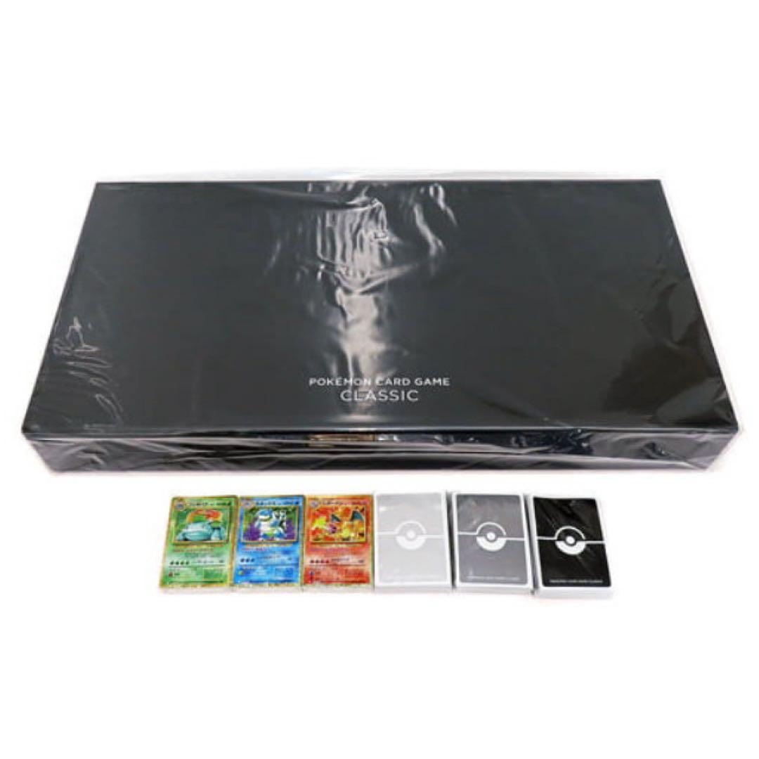 ポケモンカードゲーム Classic 新品未開封
