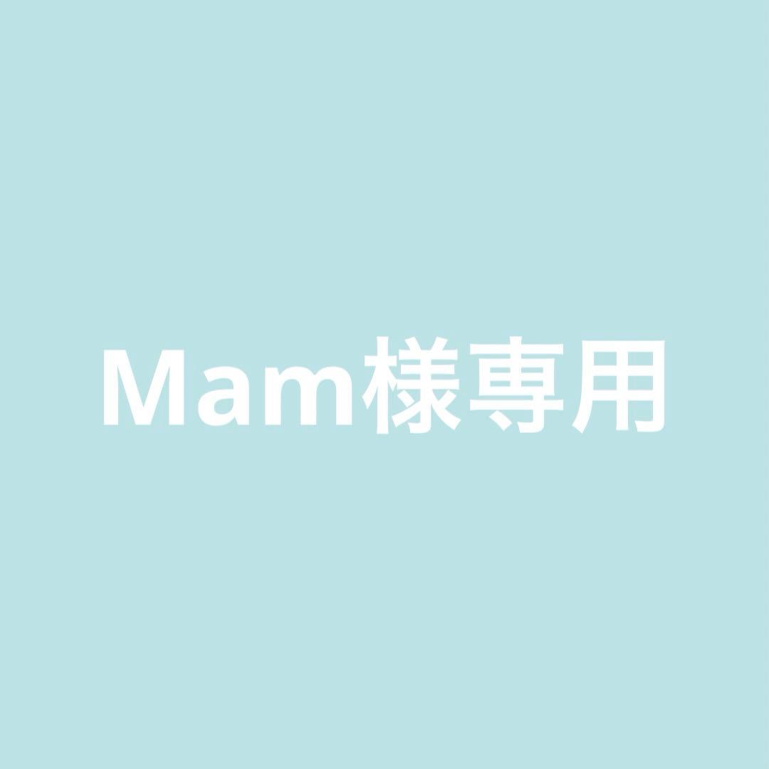 バッグ Mam