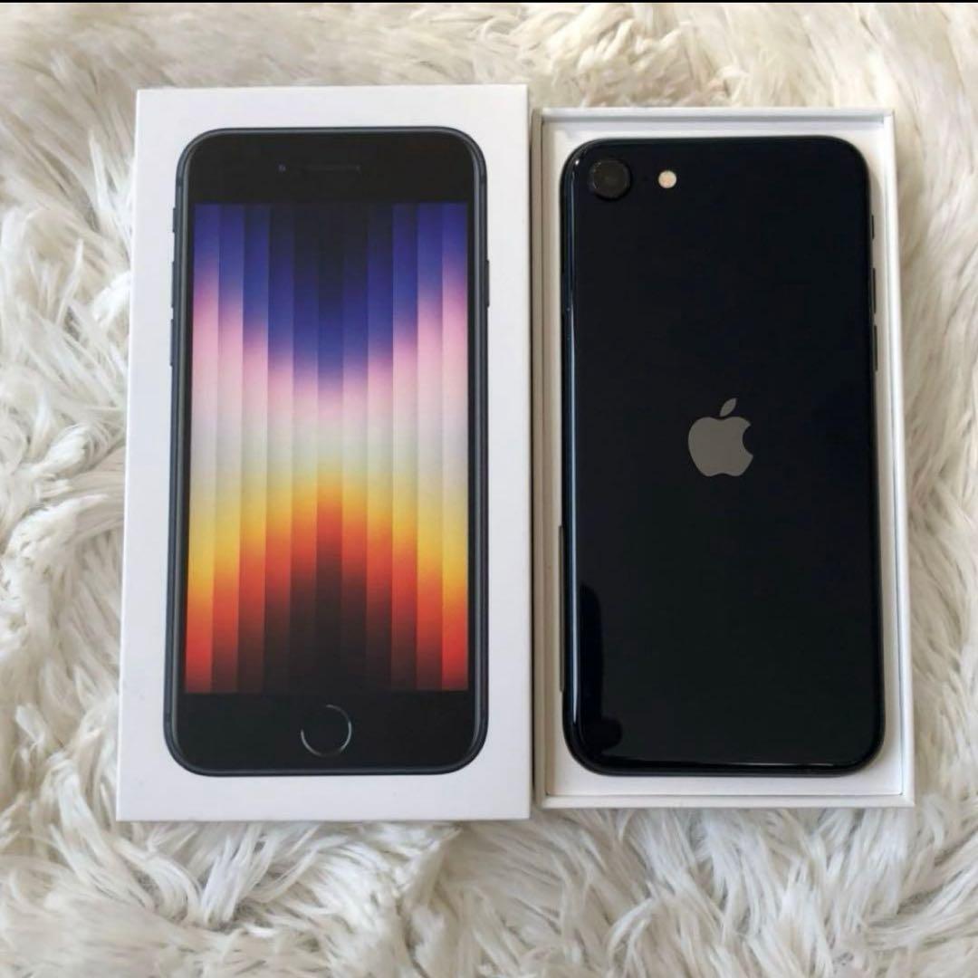 【極美品】iPhone SE3 64GB SIMフリー 【付属品】【即発送】