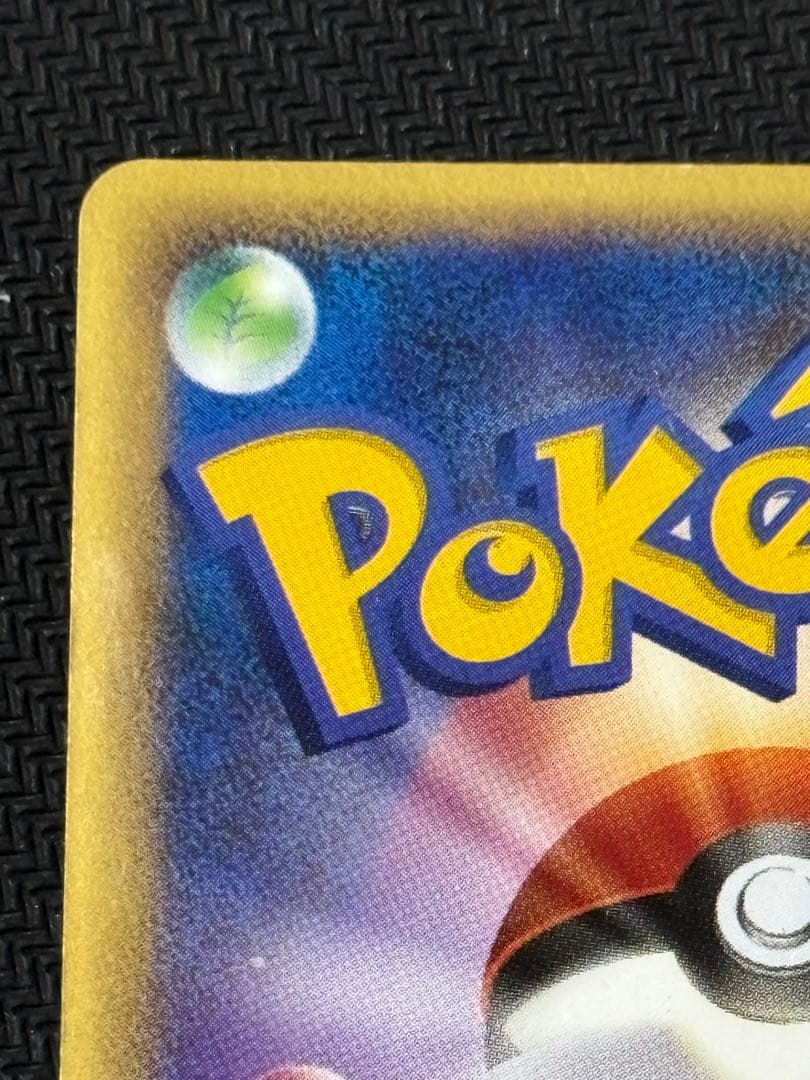 ゲンガー ☆ LL ロストリンク 015/040