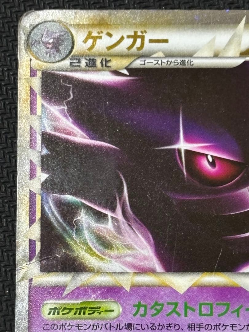 ゲンガー ☆ LL ロストリンク 015/040