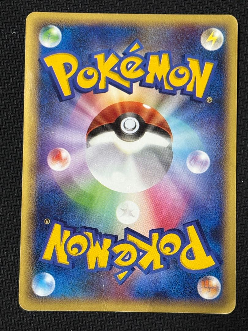 ゲンガー ☆ LL ロストリンク 015/040