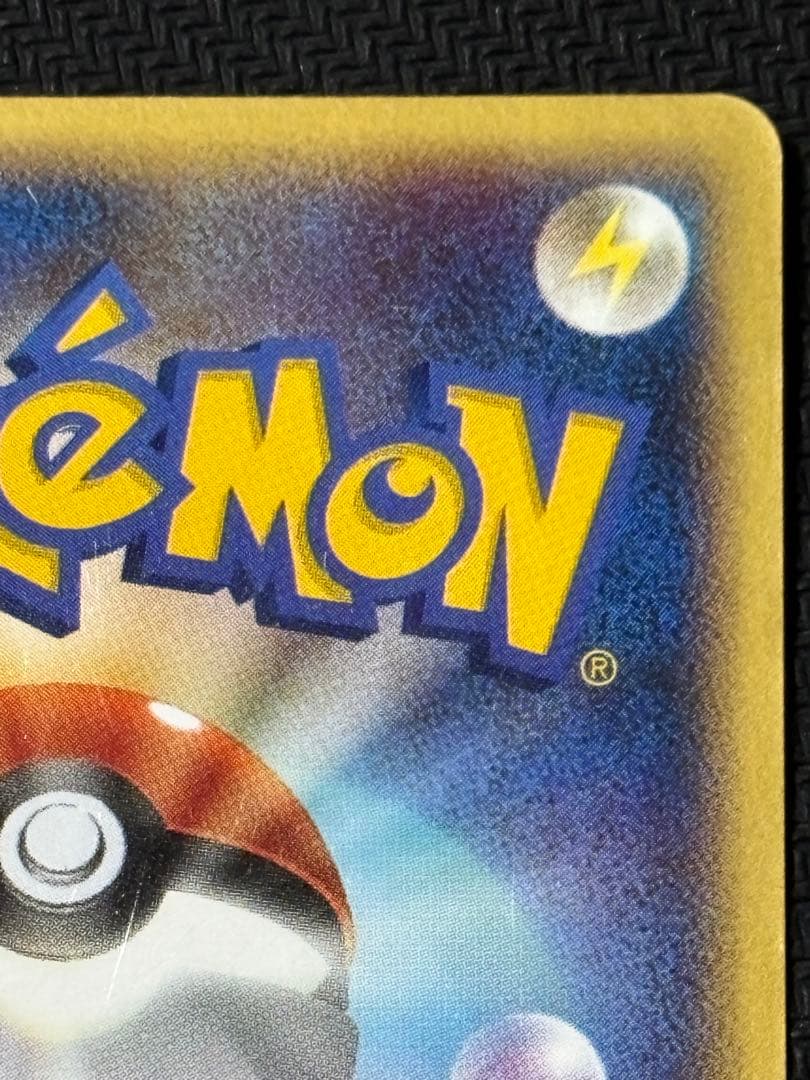 ゲンガー ☆ LL ロストリンク 015/040