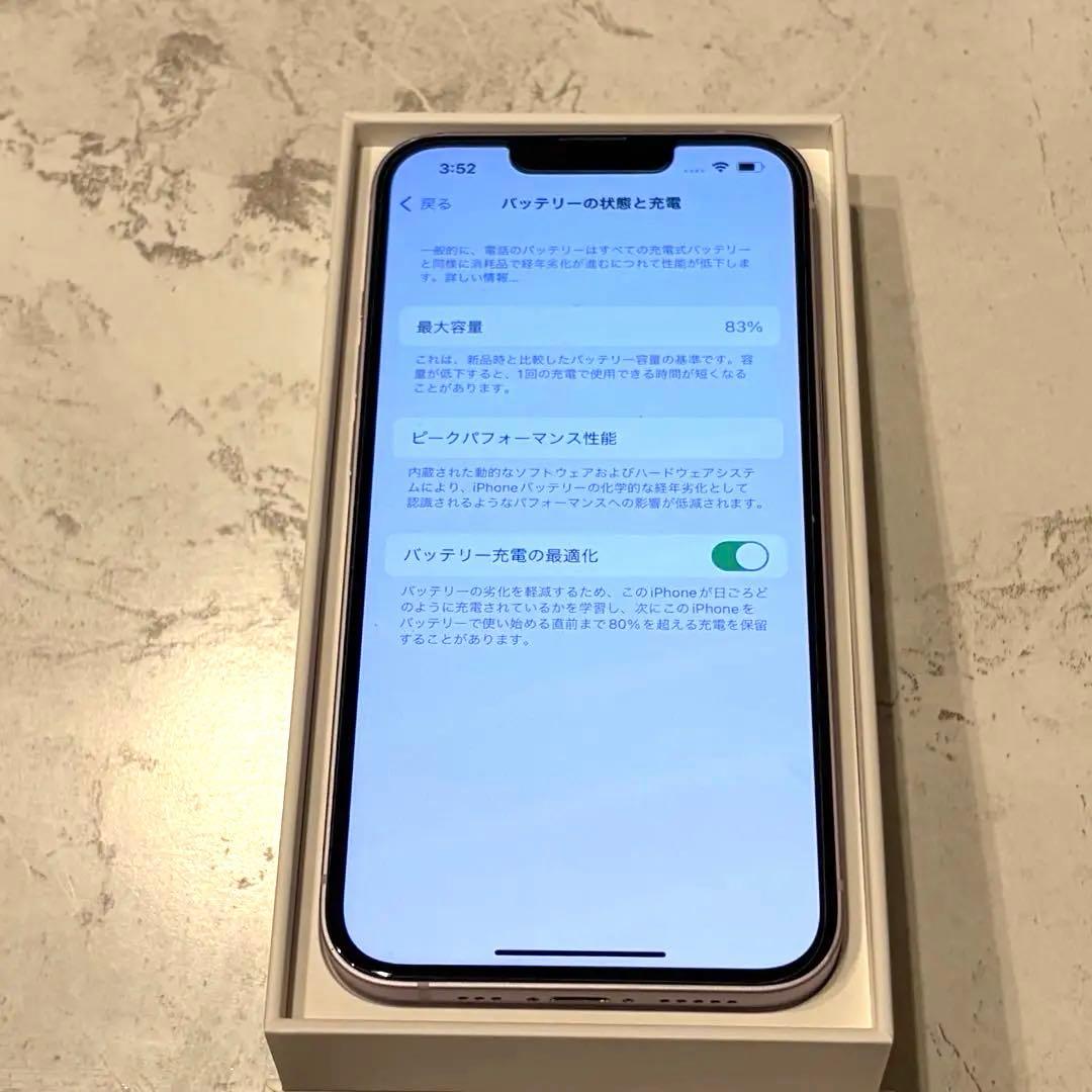 【最終値下】Apple iPhone14 パープル 128G