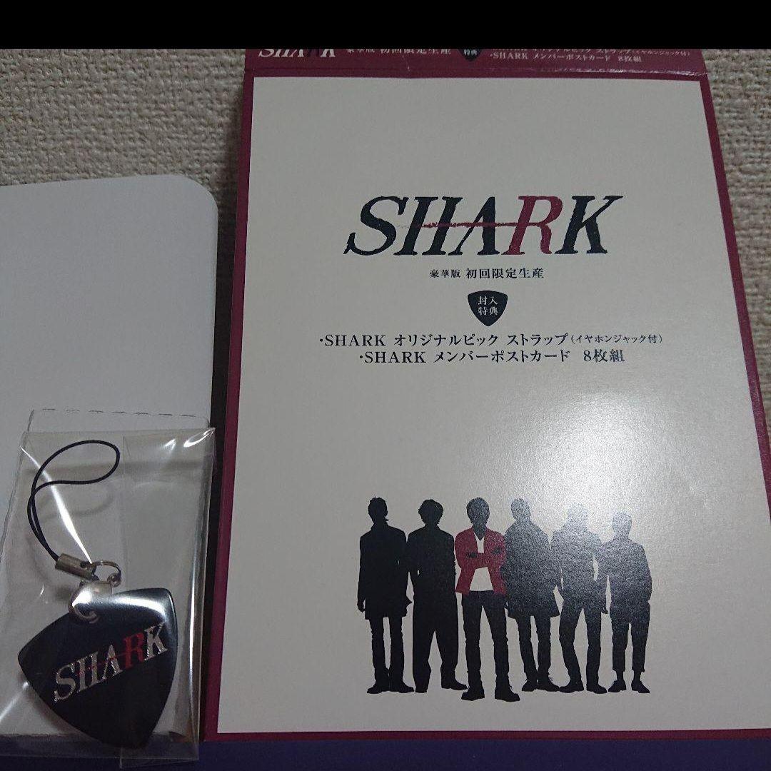 SHARK DVD-BOX 豪華版 初回限定生産 5枚組 平野紫耀