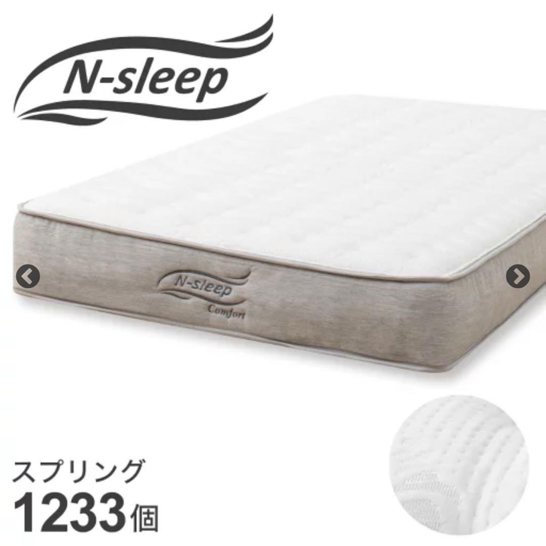 ニトリ　N-sleep コンフォートCF1 シングルマットレス