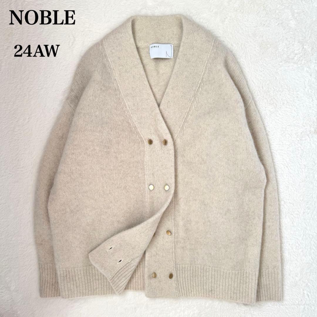24AW NOBLE ヤク ダブルボタンニットカーディガン 金ボタン