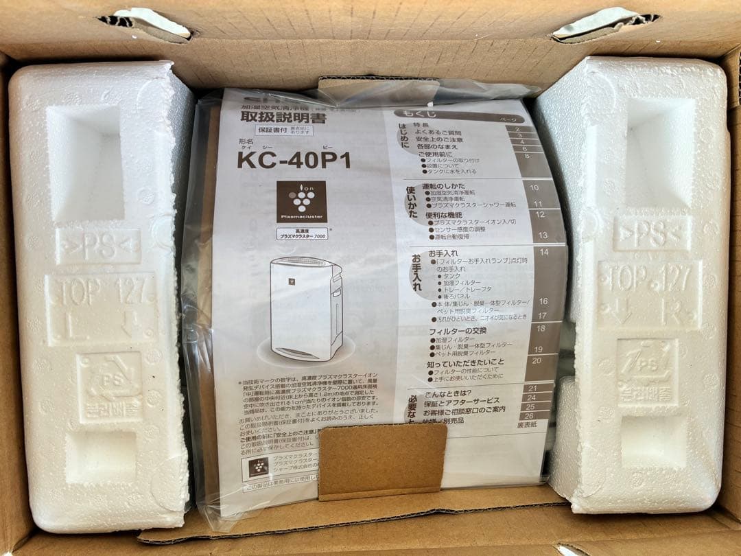 【未使用品】　シャープ　ペット用 除菌イオン・加湿空気清浄機 KC-40P1