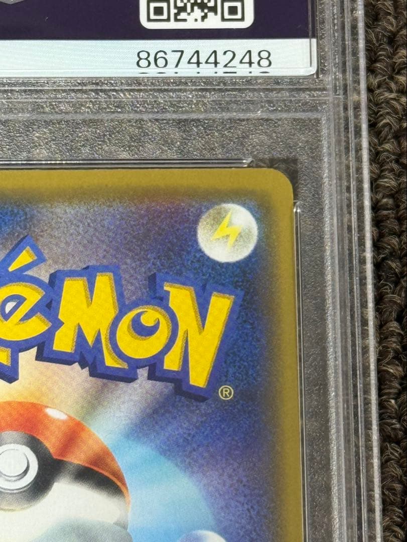 智*様 【psa10】ピカチュウgx ビームスBEAMS プロモ393/sm-p