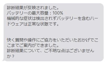 美品 iPad mini 第6世代 64GB パープル バッテリー100％