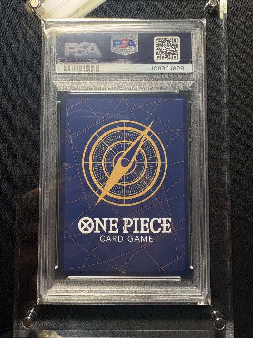 ボア・ハンコック コミパラ　OP07-051 psa10