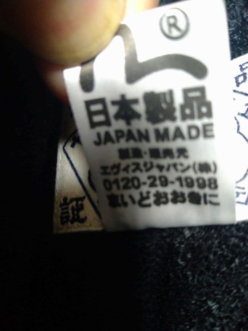 doragon出品レギンス＋メガネケース＋ボタンダウン