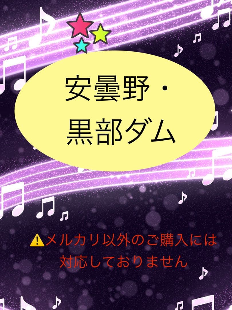 ✿きなこ✿様 リクエスト 2点 まとめ商品