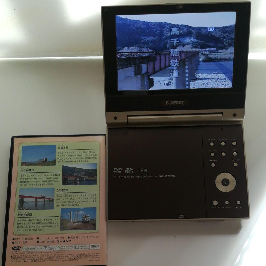 DVDプレーヤー/「終着駅まで10巻」他