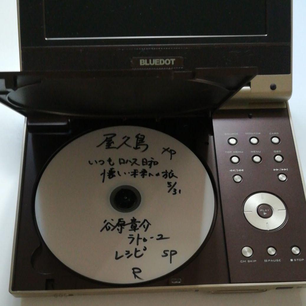 DVDプレーヤー/「終着駅まで10巻」他