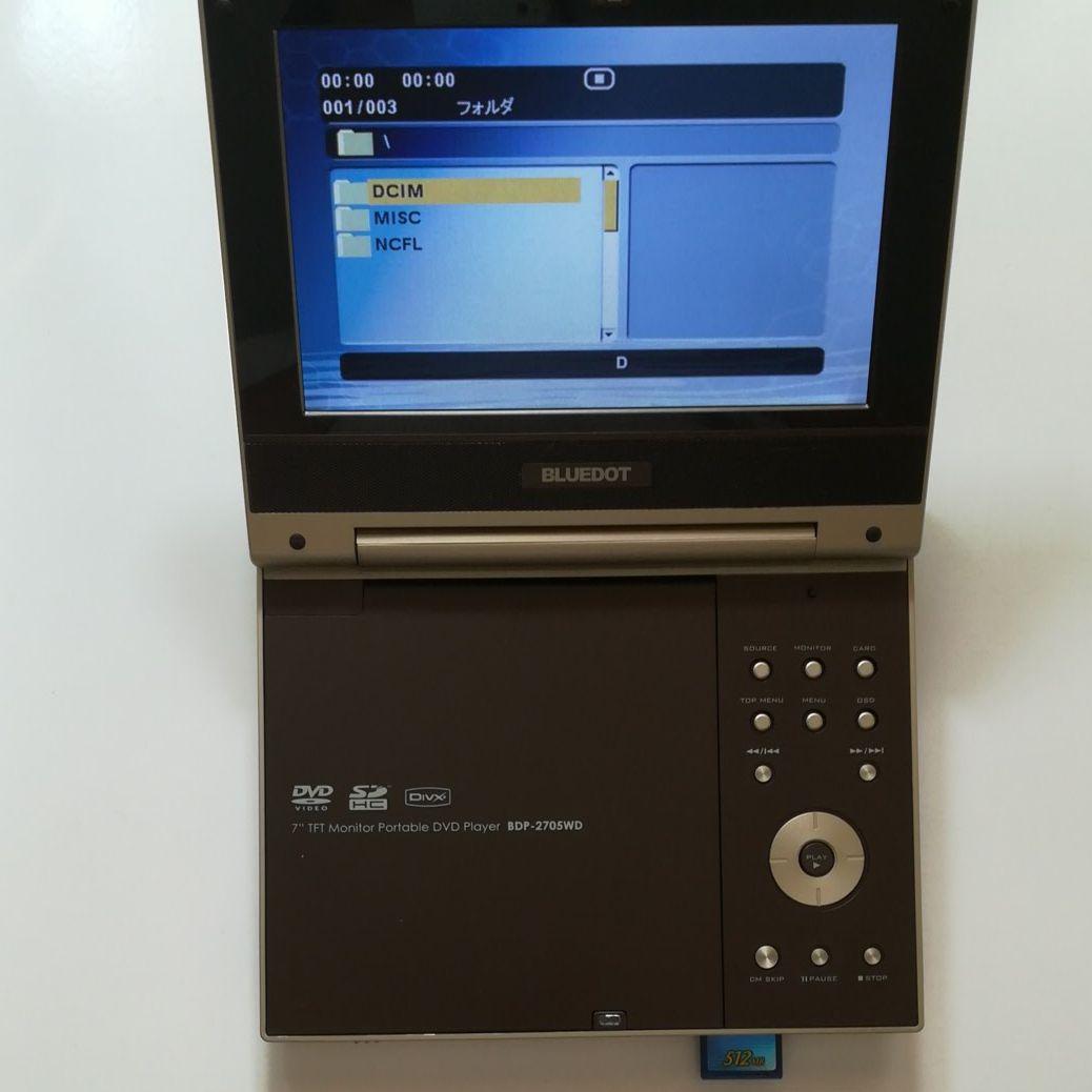 DVDプレーヤー/「終着駅まで10巻」他