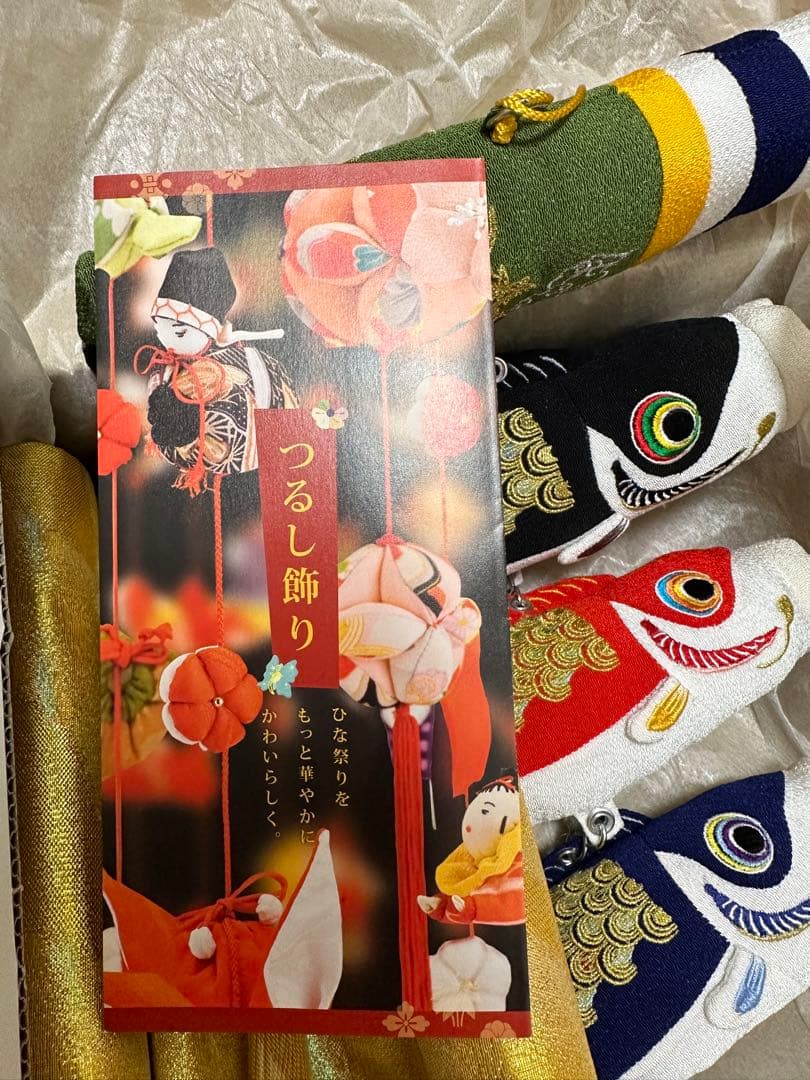 つるし飾り　鯉のぼり