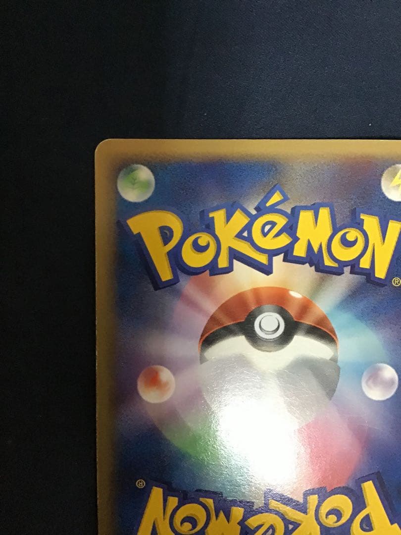 専用ポケモンカードADV ミュウツー　δ-デルタ種　ブラッキー　ギャラドス