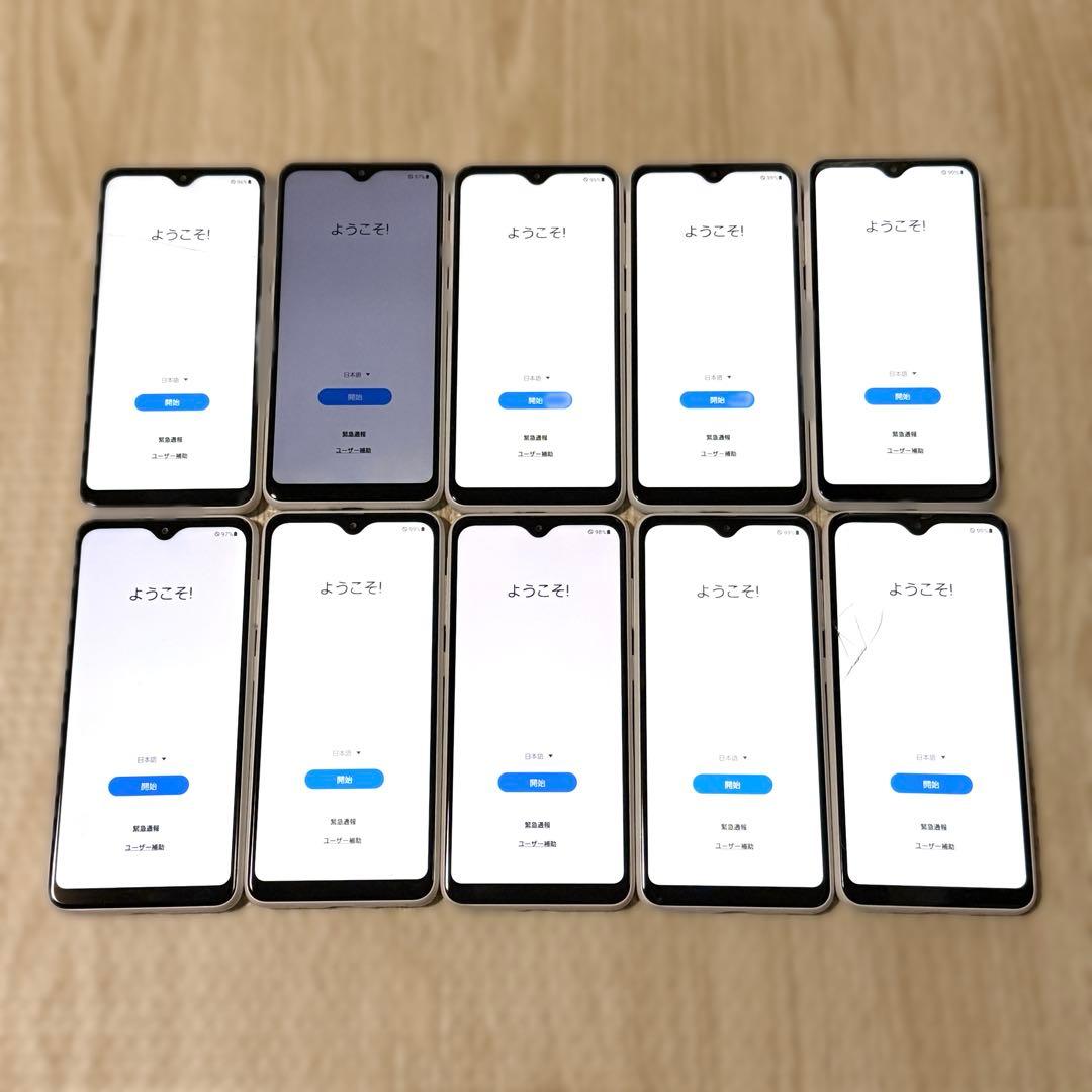 Galaxy A22 5G SC-56B ホワイト 10台