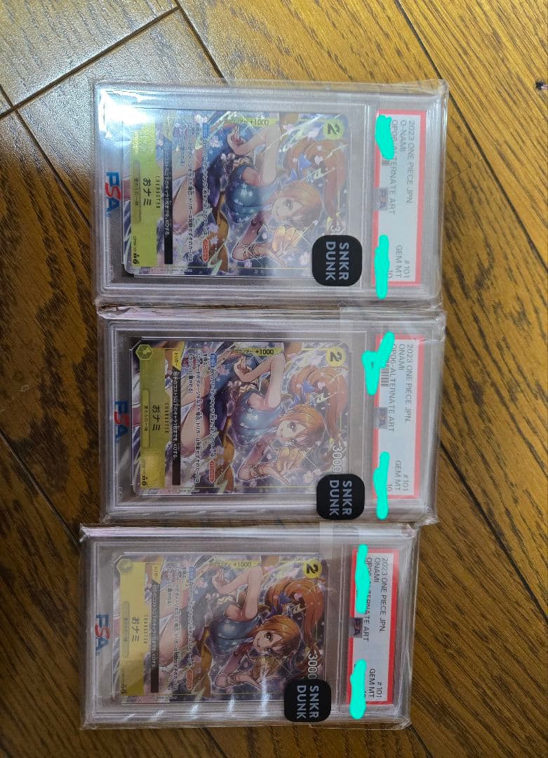 ワンピースカード　おナミ　psa10