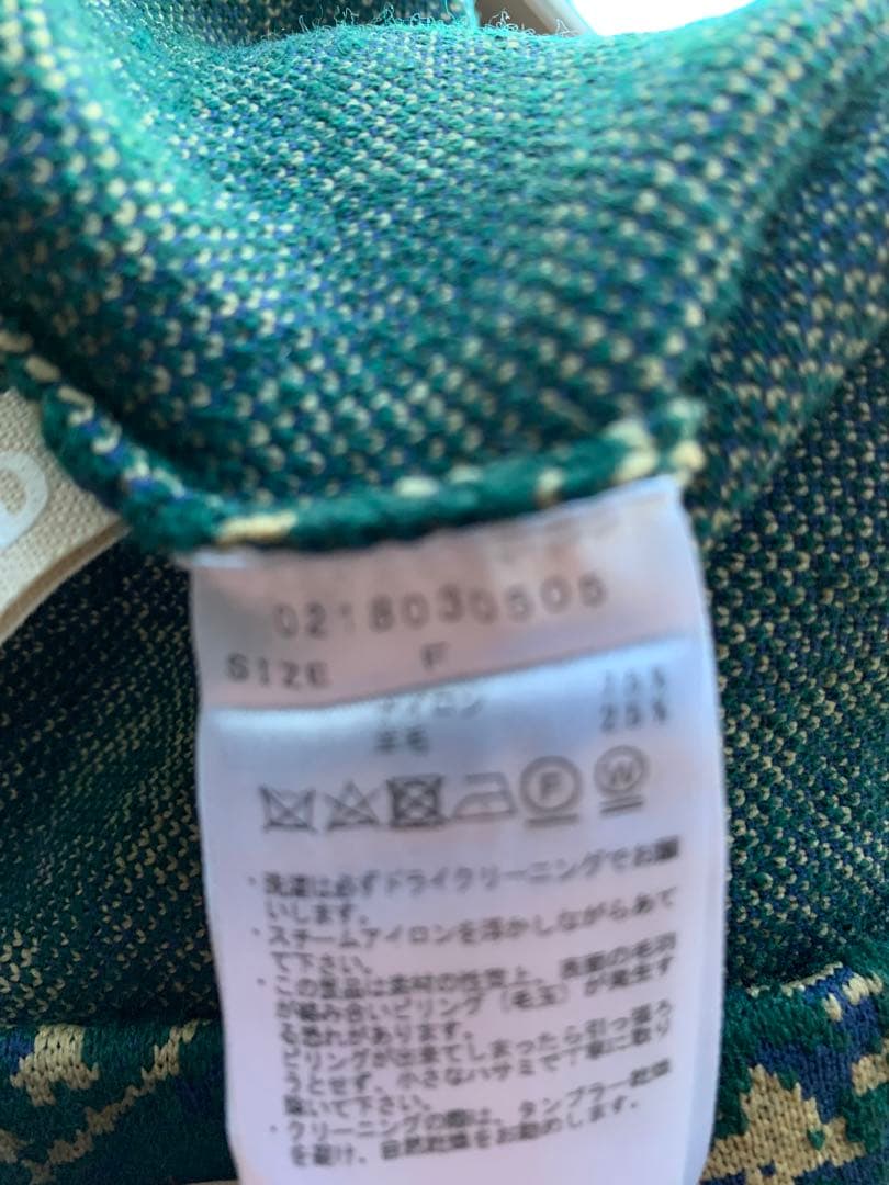 leinwande ラインヴァンド　ジャガーニットパンツ＆ビスチェ　タグ付き