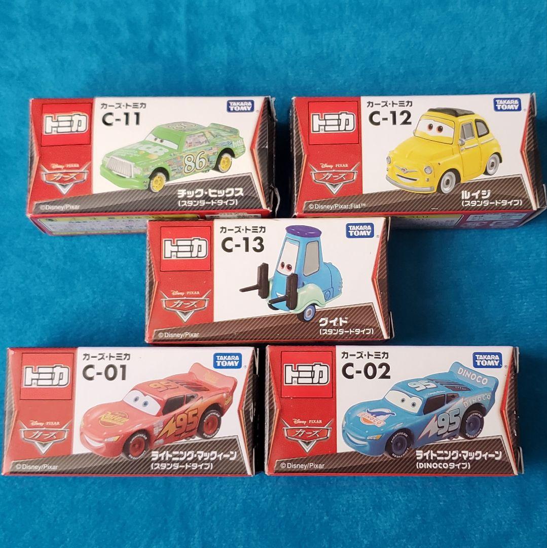 カーズ トミカ 14台セット
