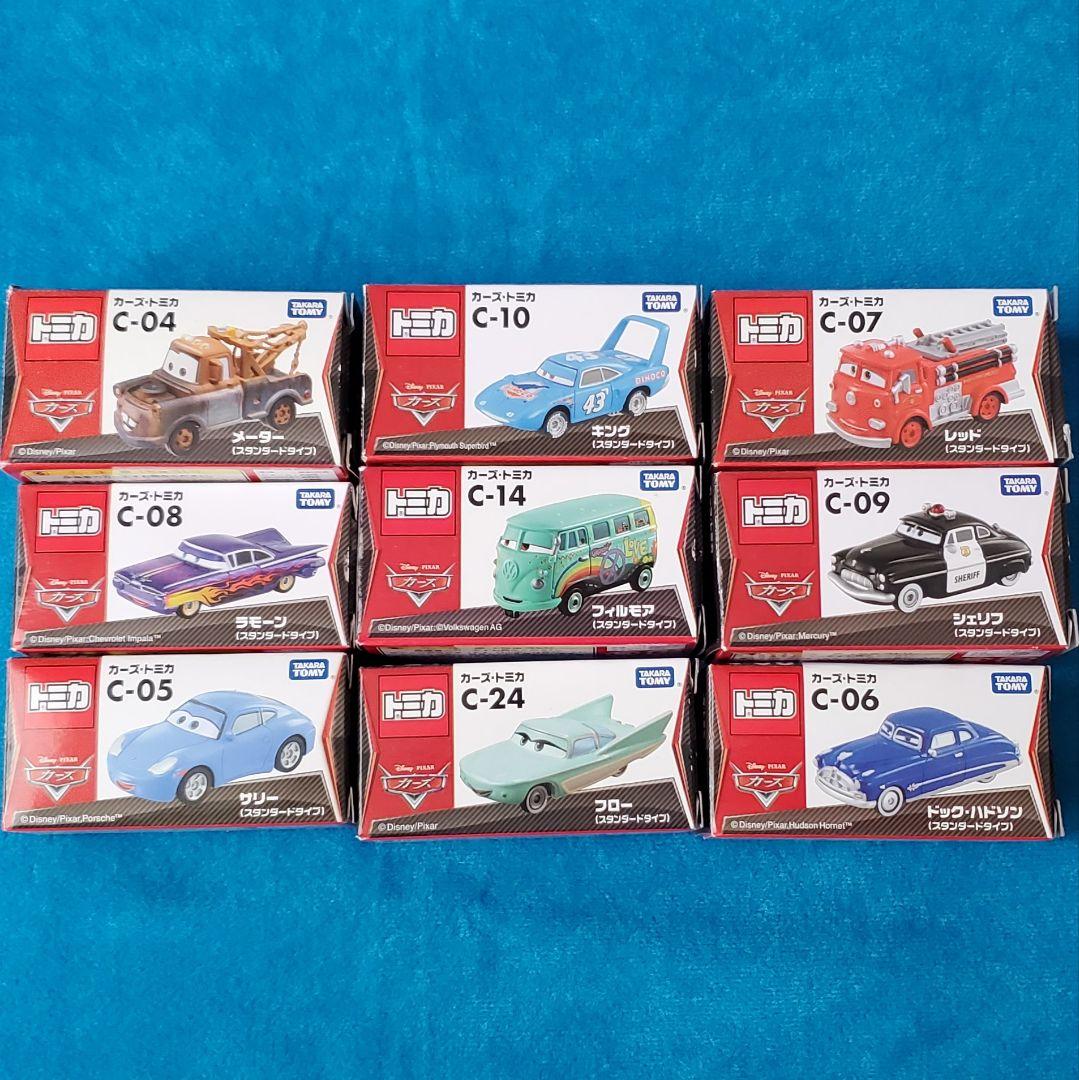 カーズ トミカ 14台セット