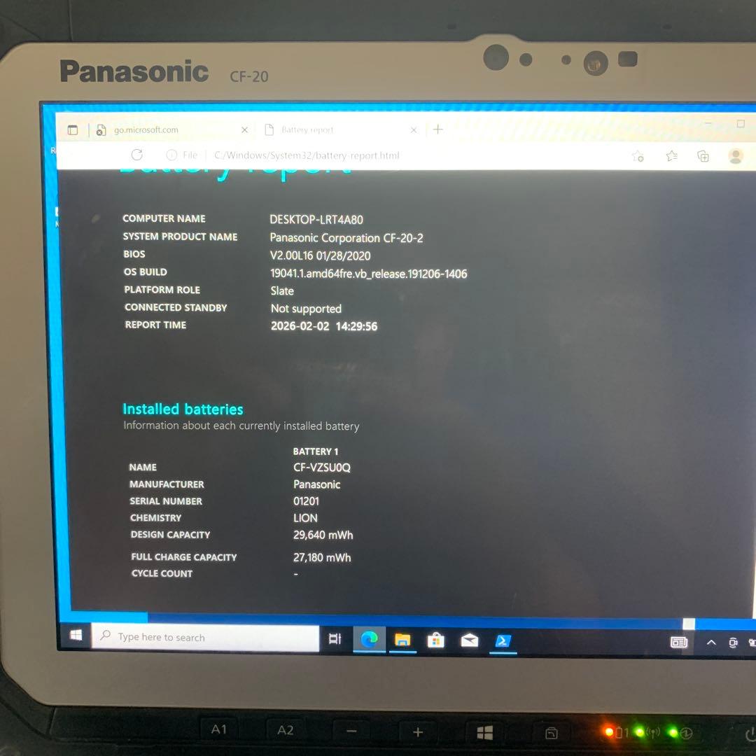 Panasonic Toughbook CF-20 i5 第7世代