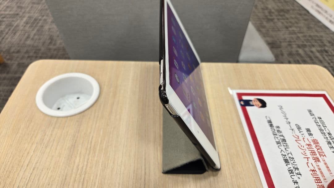 iPad mini 5,ケースつき