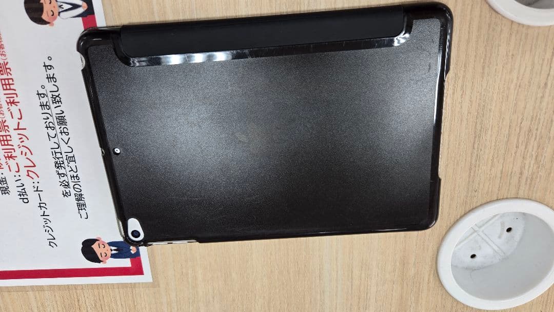 iPad mini 5,ケースつき