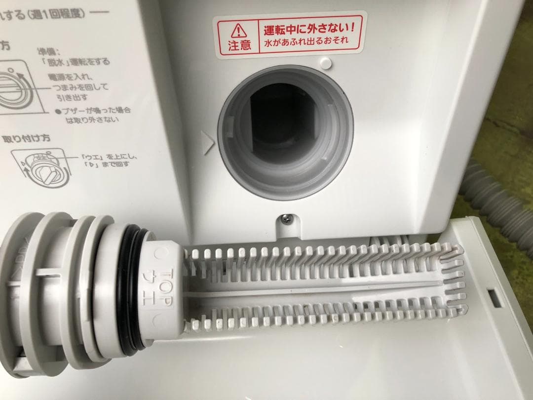 パナソニック ドラム式洗濯乾燥機 NA-VG2700L-S 左開き 2023年製