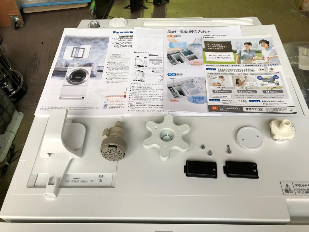 パナソニック ドラム式洗濯乾燥機 NA-VG2700L-S 左開き 2023年製
