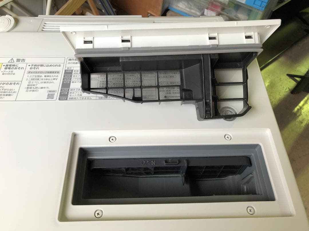 パナソニック ドラム式洗濯乾燥機 NA-VG2700L-S 左開き 2023年製