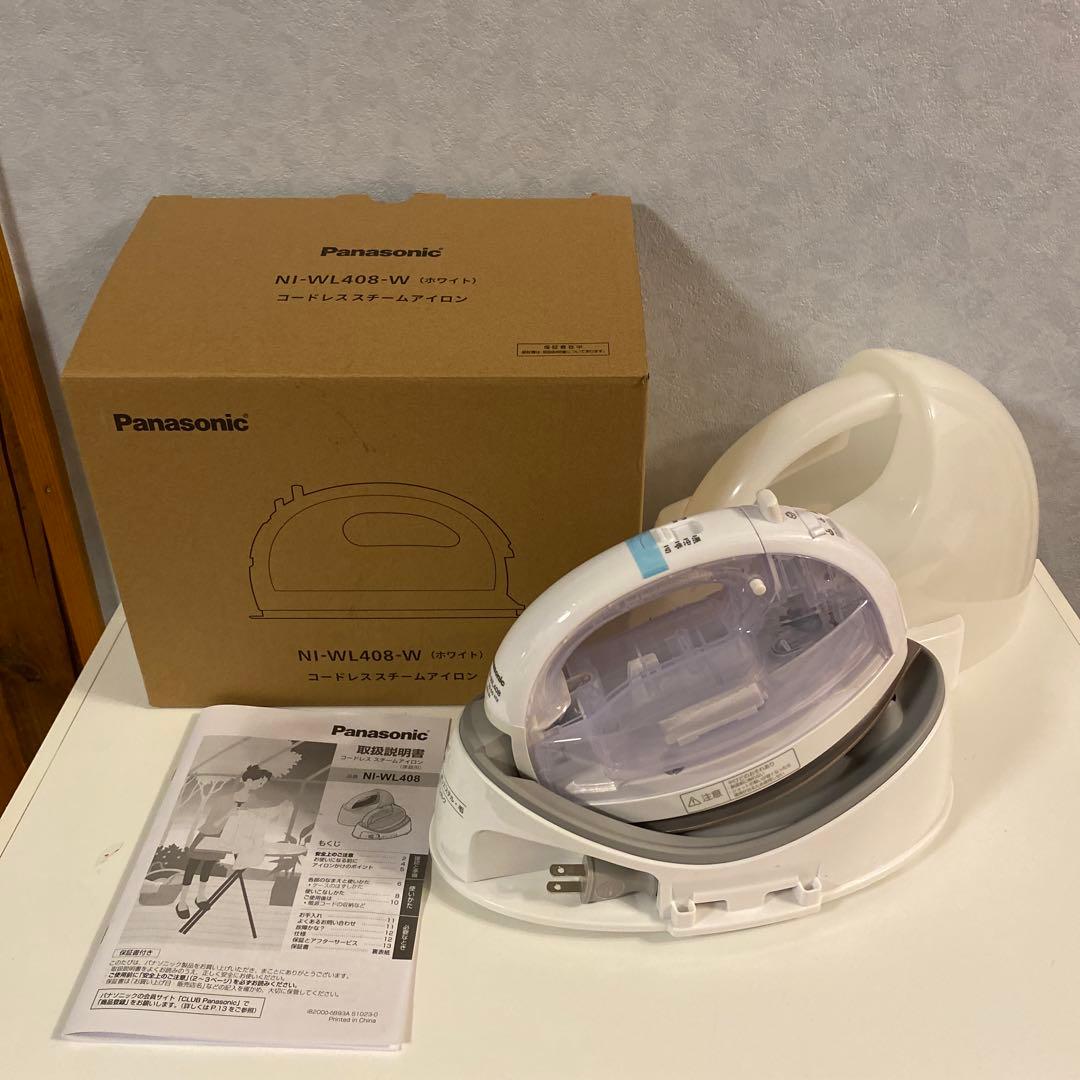 新品未使用　パナソニック コードレススチームアイロンNI-WL408-W