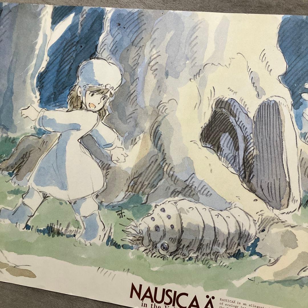 『風の谷のナウシカ』ポスター　ジブリ映画　　宮崎駿　王蟲　イメージボード　アニメ