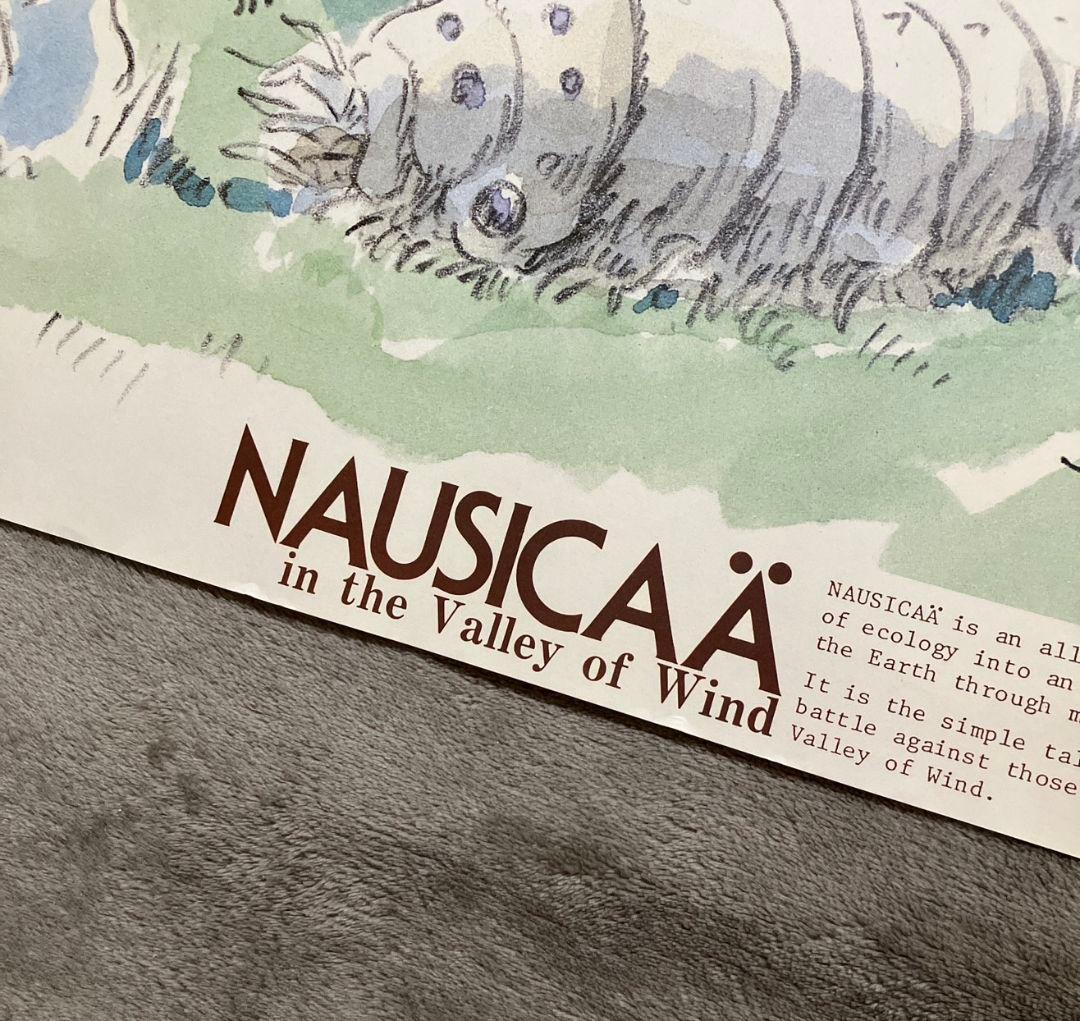 『風の谷のナウシカ』ポスター　ジブリ映画　　宮崎駿　王蟲　イメージボード　アニメ